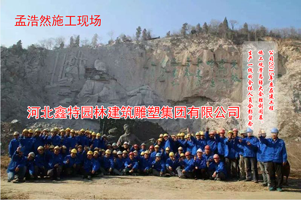 曲阳县鑫昊园林雕塑有限公司