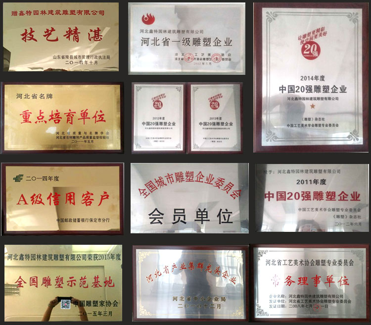 曲阳县鑫昊园林雕塑有限公司