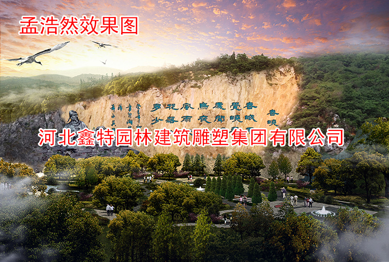 曲阳县鑫昊园林雕塑有限公司