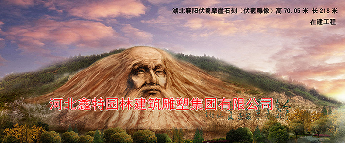 曲阳县鑫昊园林雕塑有限公司